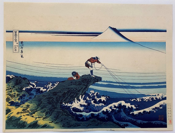 Large Size, Japanese Ukiyo-e Woodblock Print, Hokusai