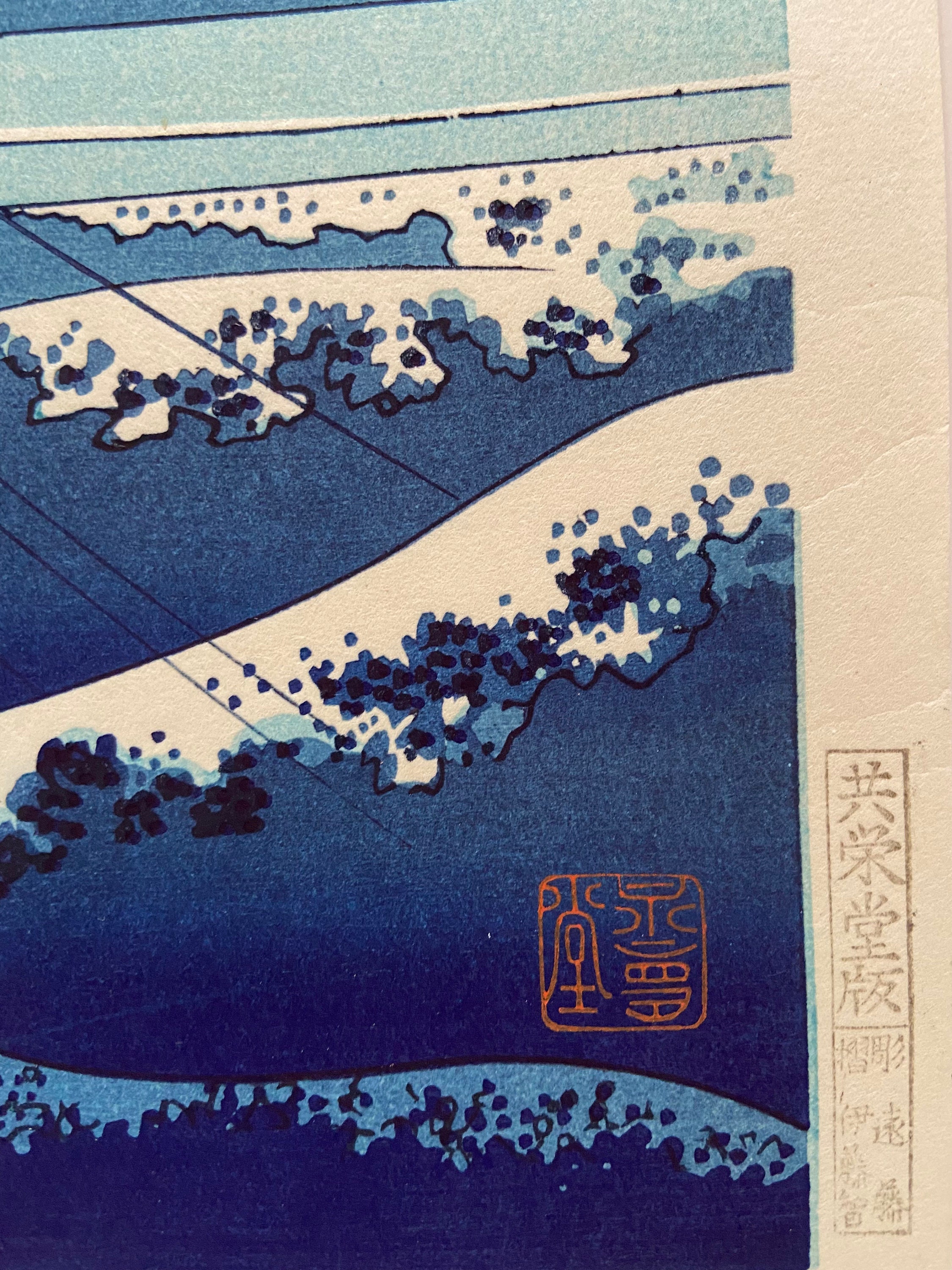 日本の浮世絵、木版画、大判、葛飾北斎作「甲斐国梶ヶ沢の富士三十六景