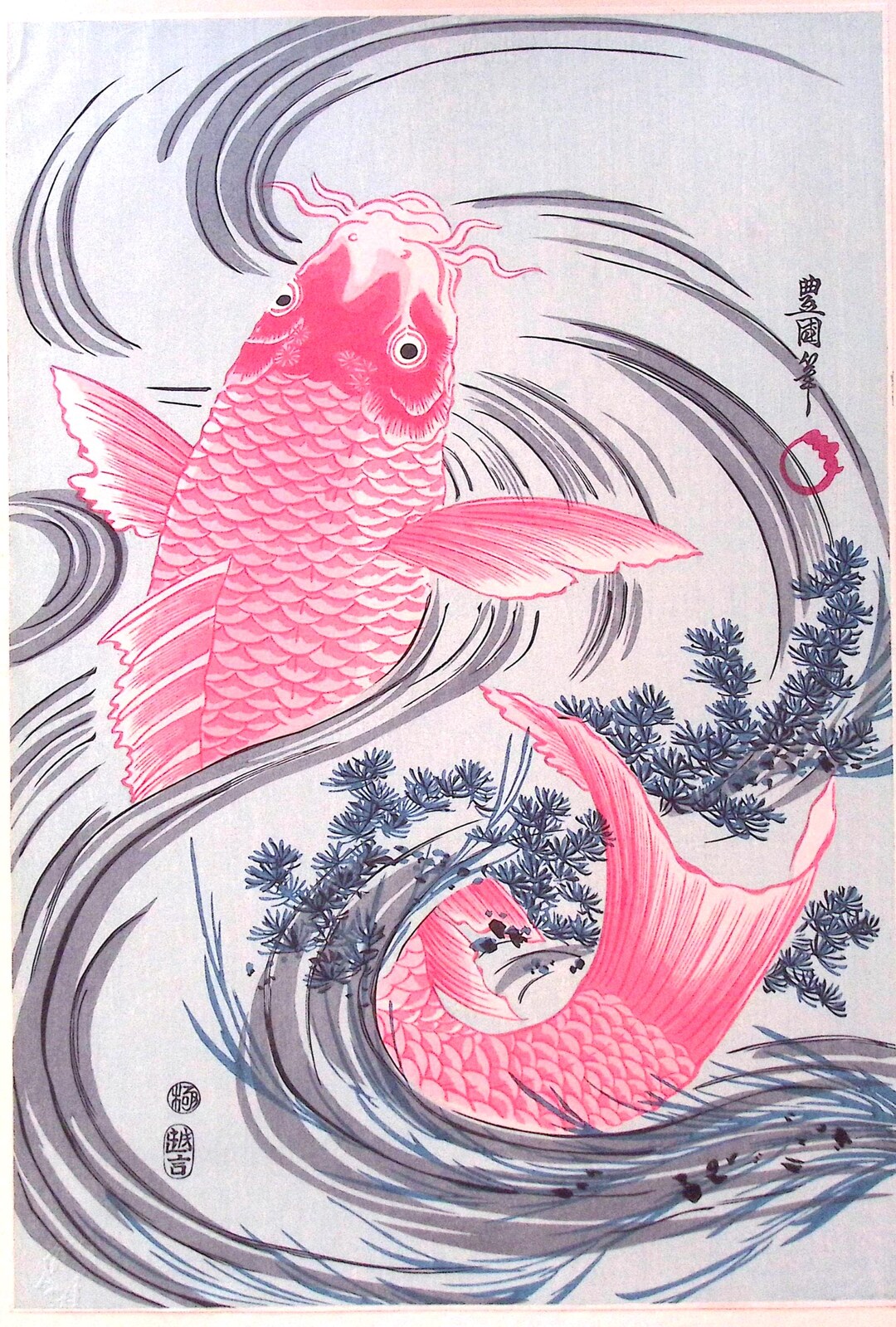 日本の浮世絵、木版画、歌川豊国、「鯉と水草」 - Etsy 日本