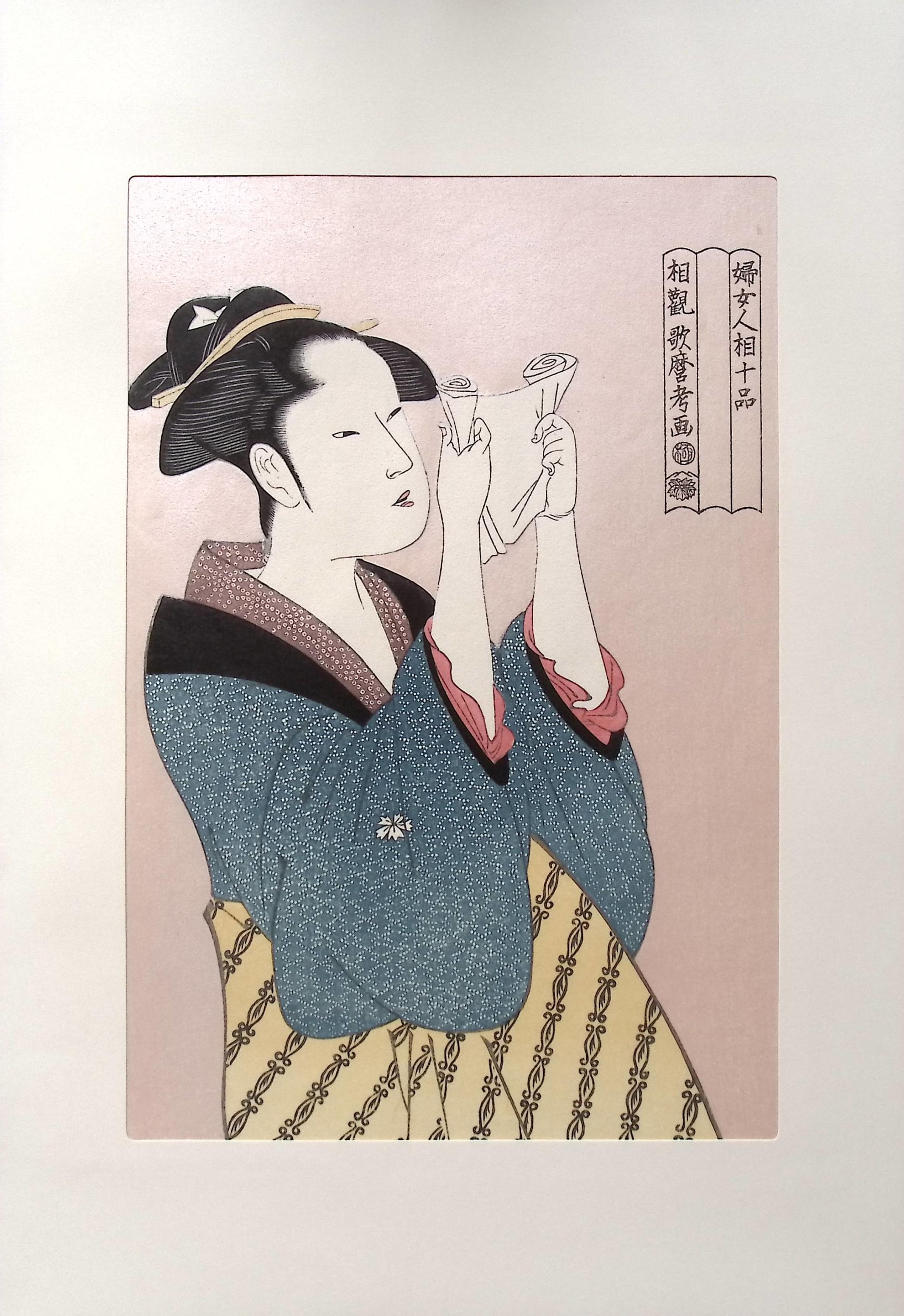 Japanese Ukiyoe, Woodcut Print, Utamaro, 