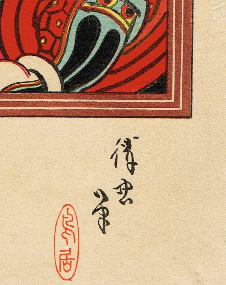 Japanese original Ukiyo-e Woodblock print, Torii kiyotada4, Kabuki Actor 3 image 3