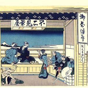 Japanese Ukiyo-e Woodblock print, Katsushika Hokusai, &quot;Thirty-six Views of Mount Fuji, Yoshida at Tōkaidō&quot;