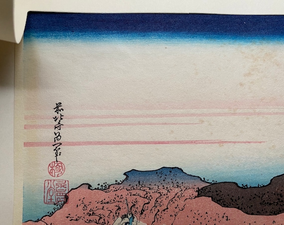 浮世絵版画、葛飾北斎「富士登山の人々」 - Etsy 日本