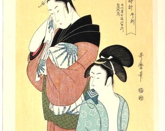 浮世絵 歌麿 版画 骨董 アンティーク 現在、この商品の在庫はありません - Etsy