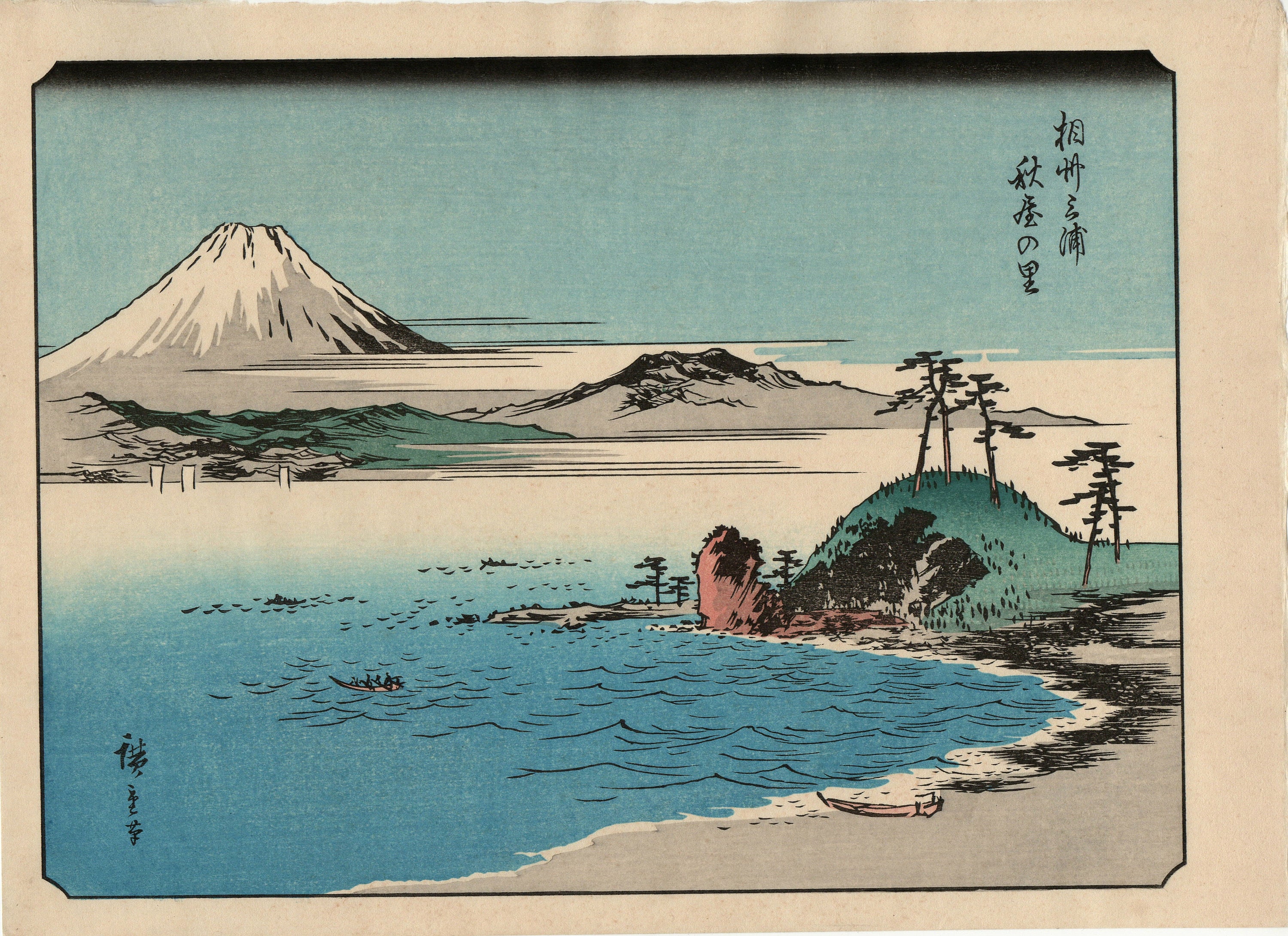 Hiroshige, 