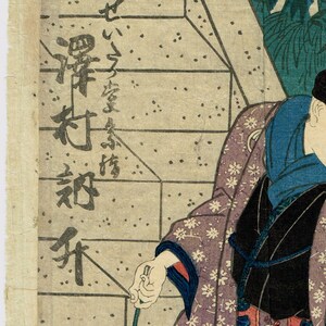 Original Ukiyo-e Woodblock print, original, Utagawa Kunisada, Kabuki actor, Edo-period image 4
