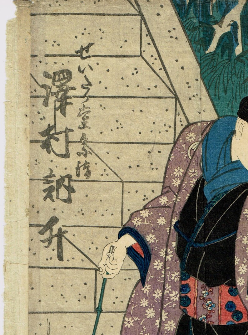Original Ukiyo-e Woodblock print, original, Utagawa Kunisada, Kabuki actor, Edo-period image 4
