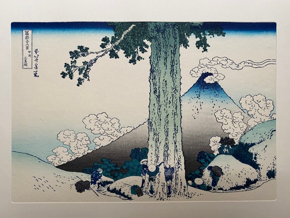 浮世絵版画、葛飾北斎「甲斐三島峠の眺め」 - Etsy 日本
