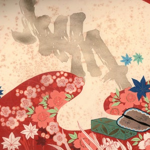 Noh and Kyogen, Yamaguchi Ryoshu.