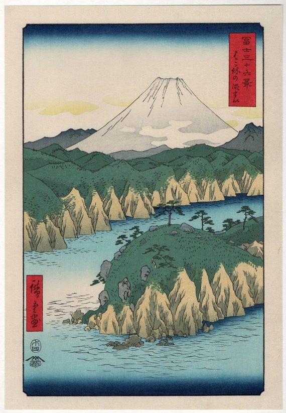 日本の浮世絵、木版画、広重、「富嶽三十六景『箱根の湖』」。 - Etsy 日本