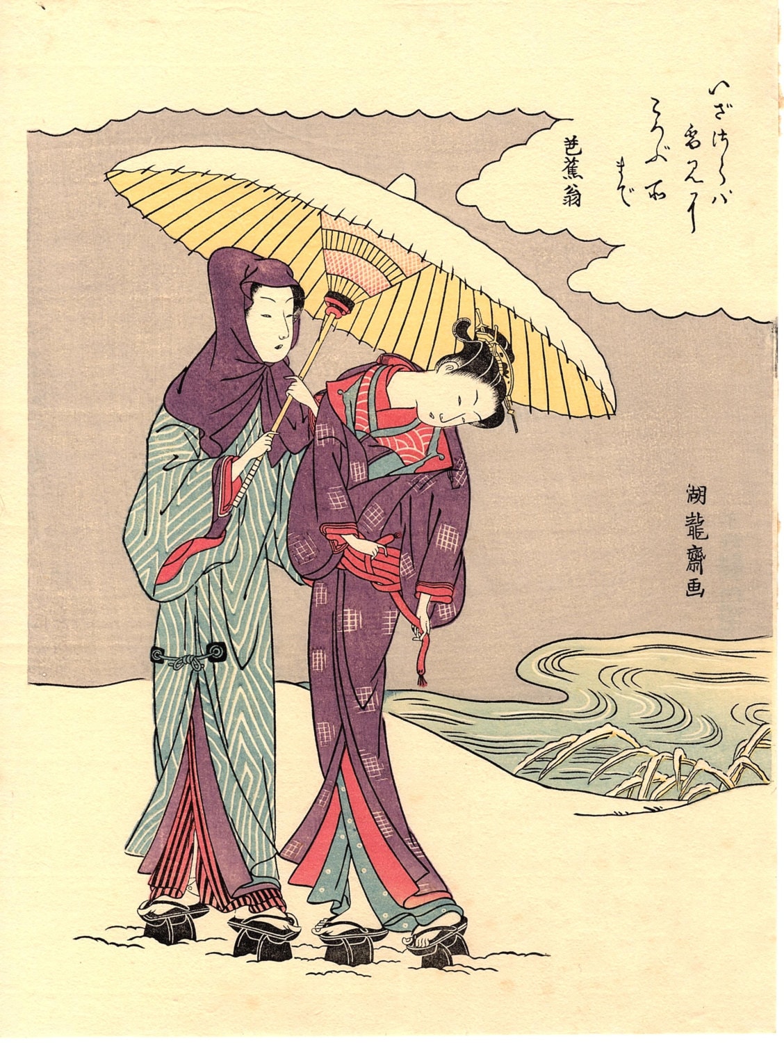 版画】 木版画 五重の塔 水仙 傘持つ女性 額付 / 検索:浮世絵 版画】 木版画 五重の塔 水仙 傘持つ女性 額付 / 検索:浮世絵
