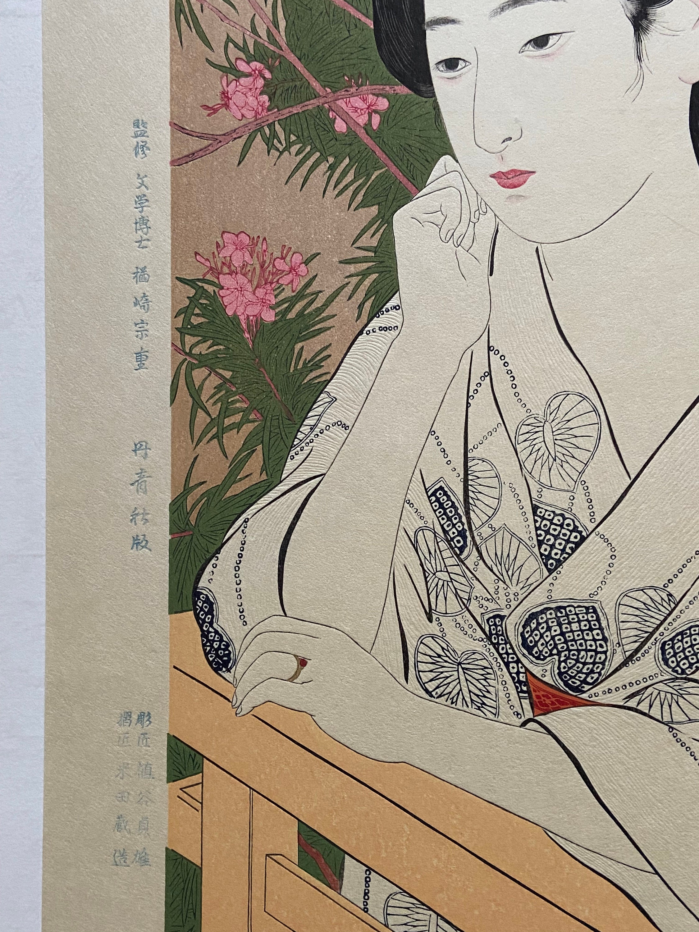 浮世絵 女性と風景 本物版画 違いがわかると浮世絵はもっと面白い！ 特別展「北斎」で肉筆画