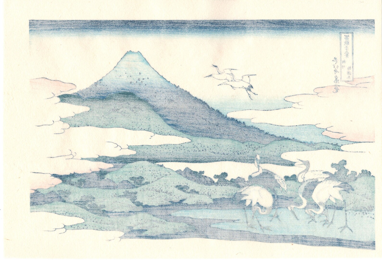 Tableau Décoratif Katsushika Hokusai - 'Le Manoir Umezawa Dans La Province De Sagami' - Toile Sur Cadre, Prêt à Accrocher - Neuf