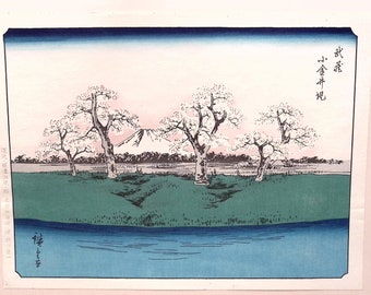 広重「富嶽三十六景 箱根湖水」 - Etsy 日本