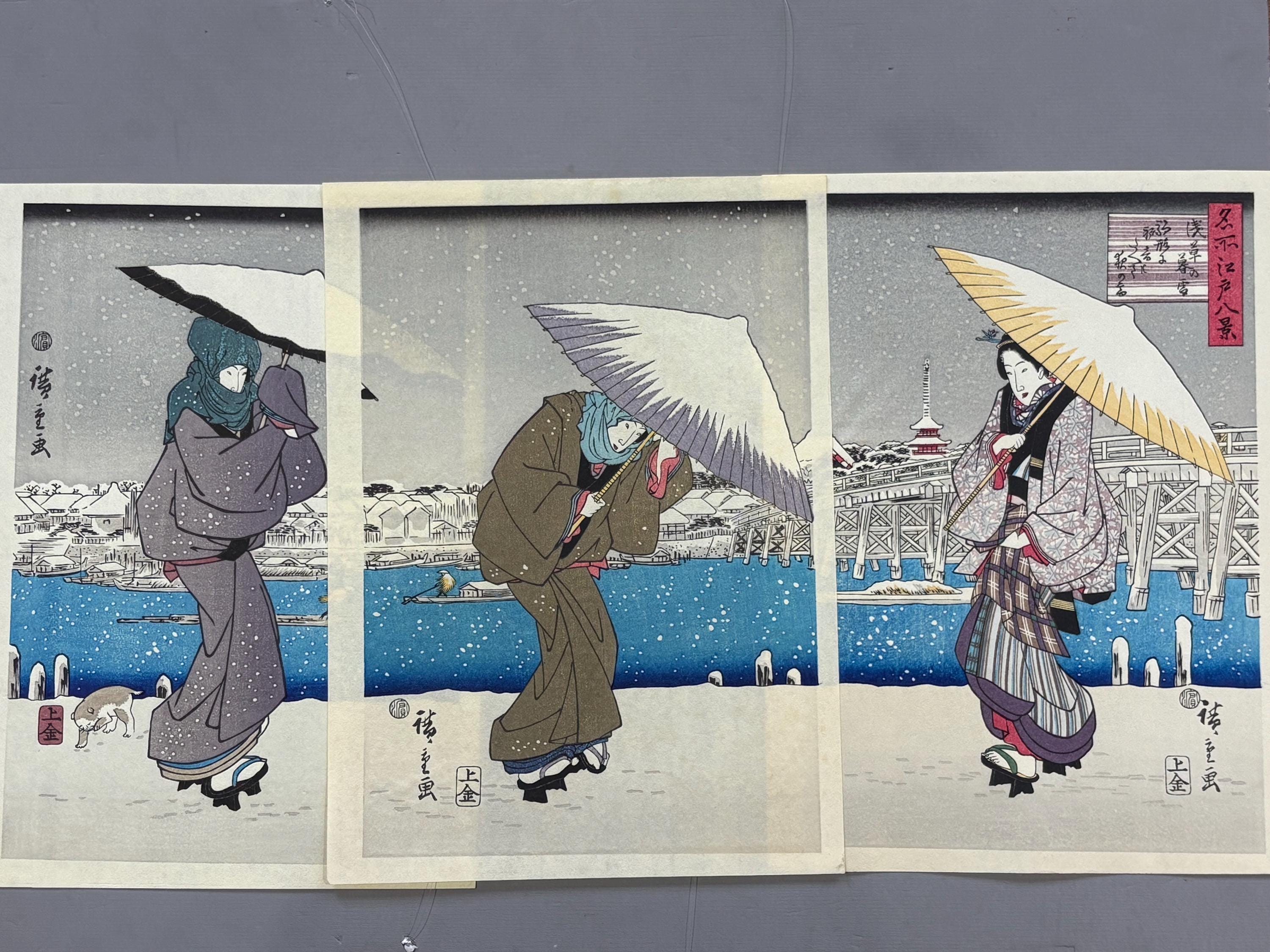 Japanese Ukiyoe, Woodcut Print, Hiroshige, 