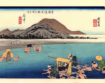 Japanese Ukiyo-e, Woodcut print, Hiroshige, "The Fifty-three Stations of the Tōkaidō, Fuchu"