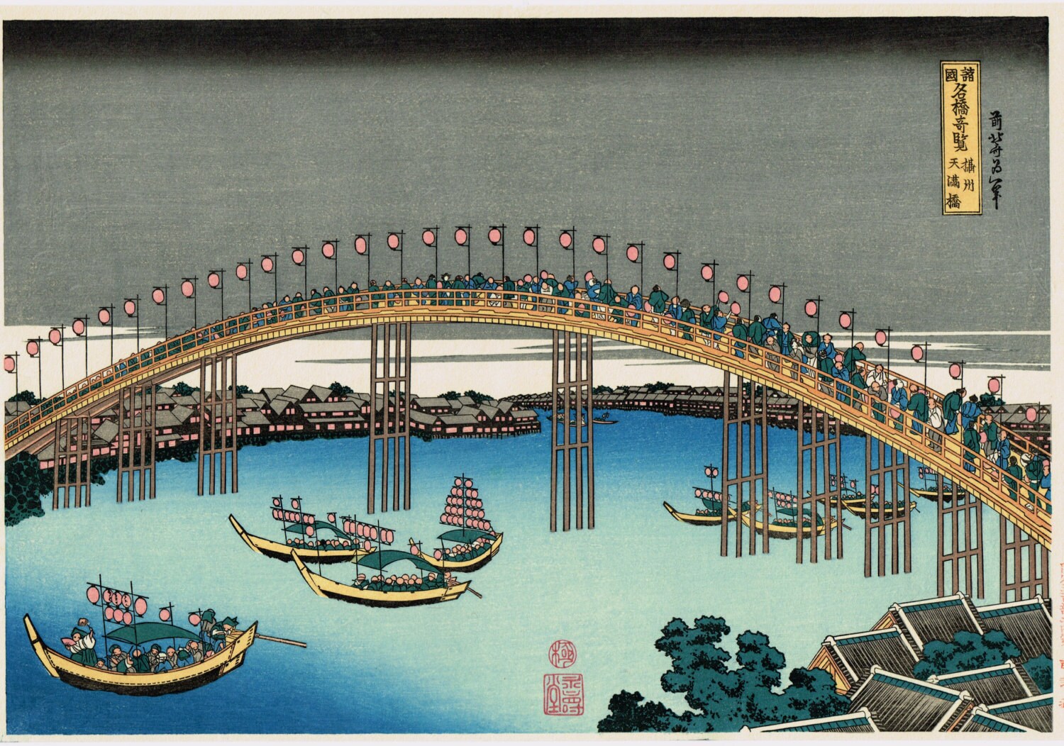 黄泉からの橋/Bridge from Below 日本語 4枚セット FUT 黄泉からの橋/Bridge from Below 日本語 4枚セット FUT EX+]黄泉からの