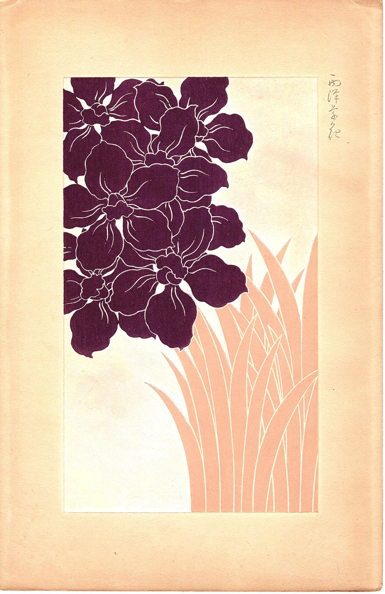 1932 Kawarazaki Kodo4 - Etsy