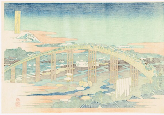 日本の浮世絵版画、葛飾北斎「東海道岡崎矢作橋」 - Etsy 日本