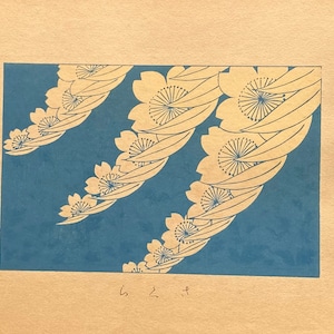 1933, Kawarazaki Kodo, Antique Woodcut Design Print, Cherry Blossoms.