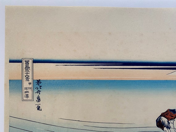 Large Size, Japanese Ukiyo-e Woodblock Print, Hokusai, 