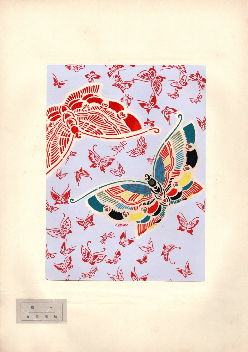 1939, Yoshida Gyokujo, Butterfly. image 1