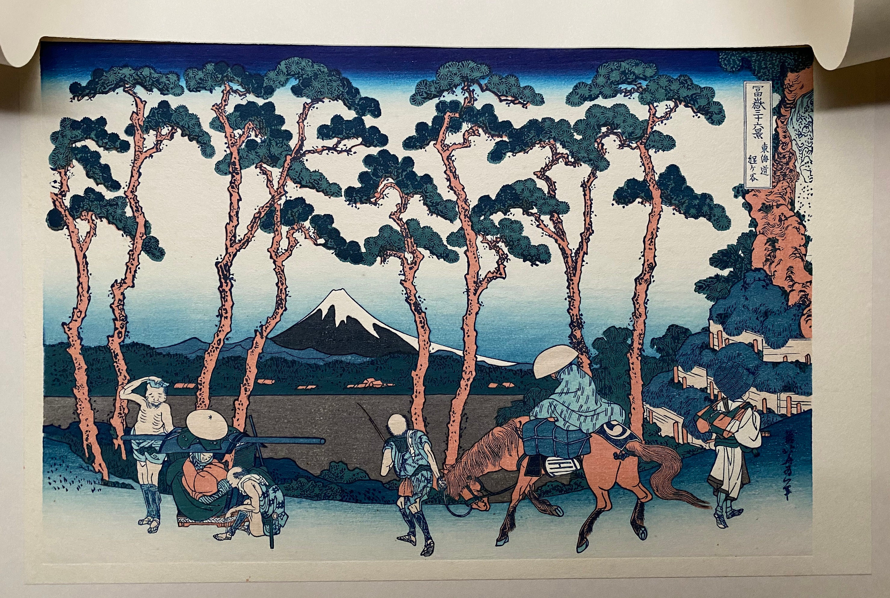浮世絵版画、葛飾北斎「東海道保土ヶ谷の眺め」 - Etsy 日本