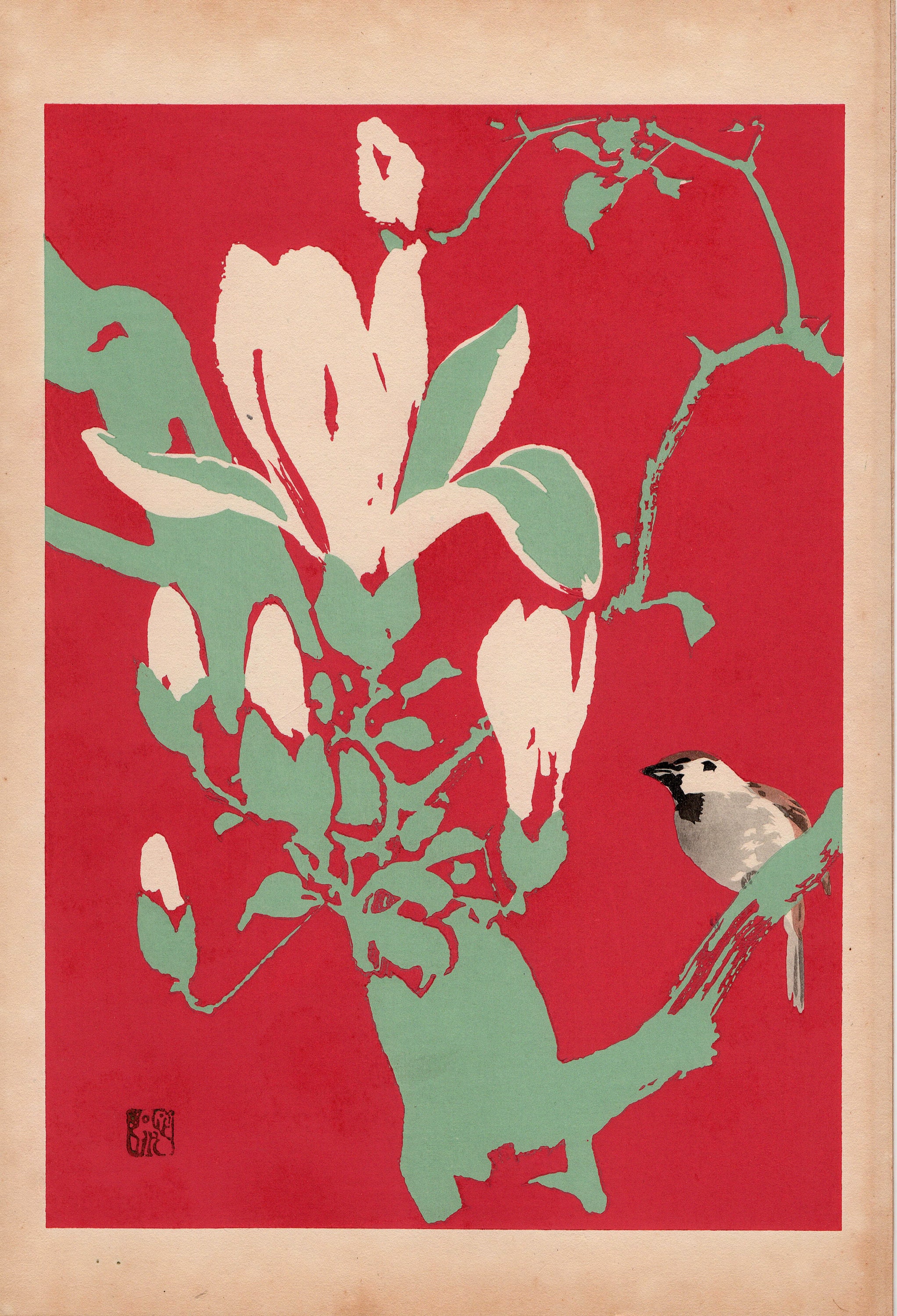 1934年、本多晩翠『淡彩画風』。 - Etsy 日本