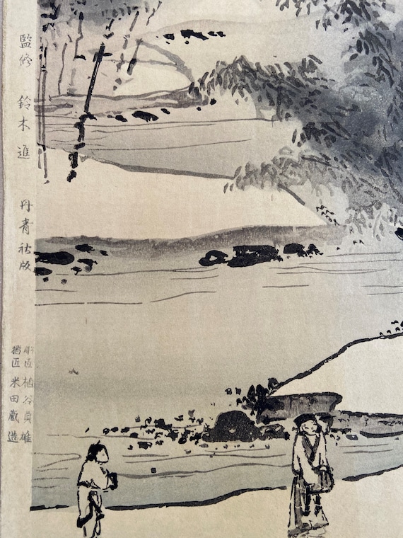 日本の水墨画、木版画、大判、上雪、墨門の上の月（西門新月図