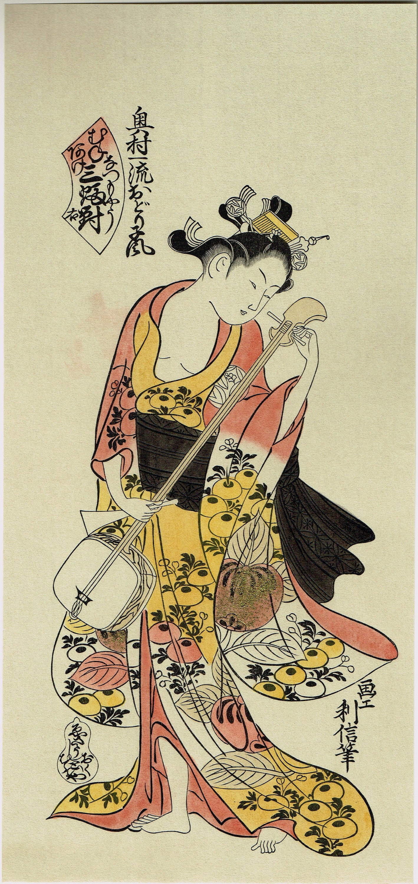アート・デザイン・音楽 Costume iIN Detail 1730-1930 s-l400.jpg