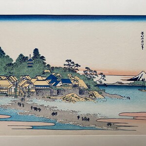 浮世絵版画 葛飾北斎「相模国江ノ島からの眺め」 - Etsy 日本