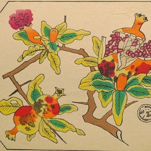 北岡文雄「天龍寺曹源池」木版画 1973 【自筆サインあり】 北岡文雄「天龍寺曹源池」木版画 1973 【自筆サインあり】