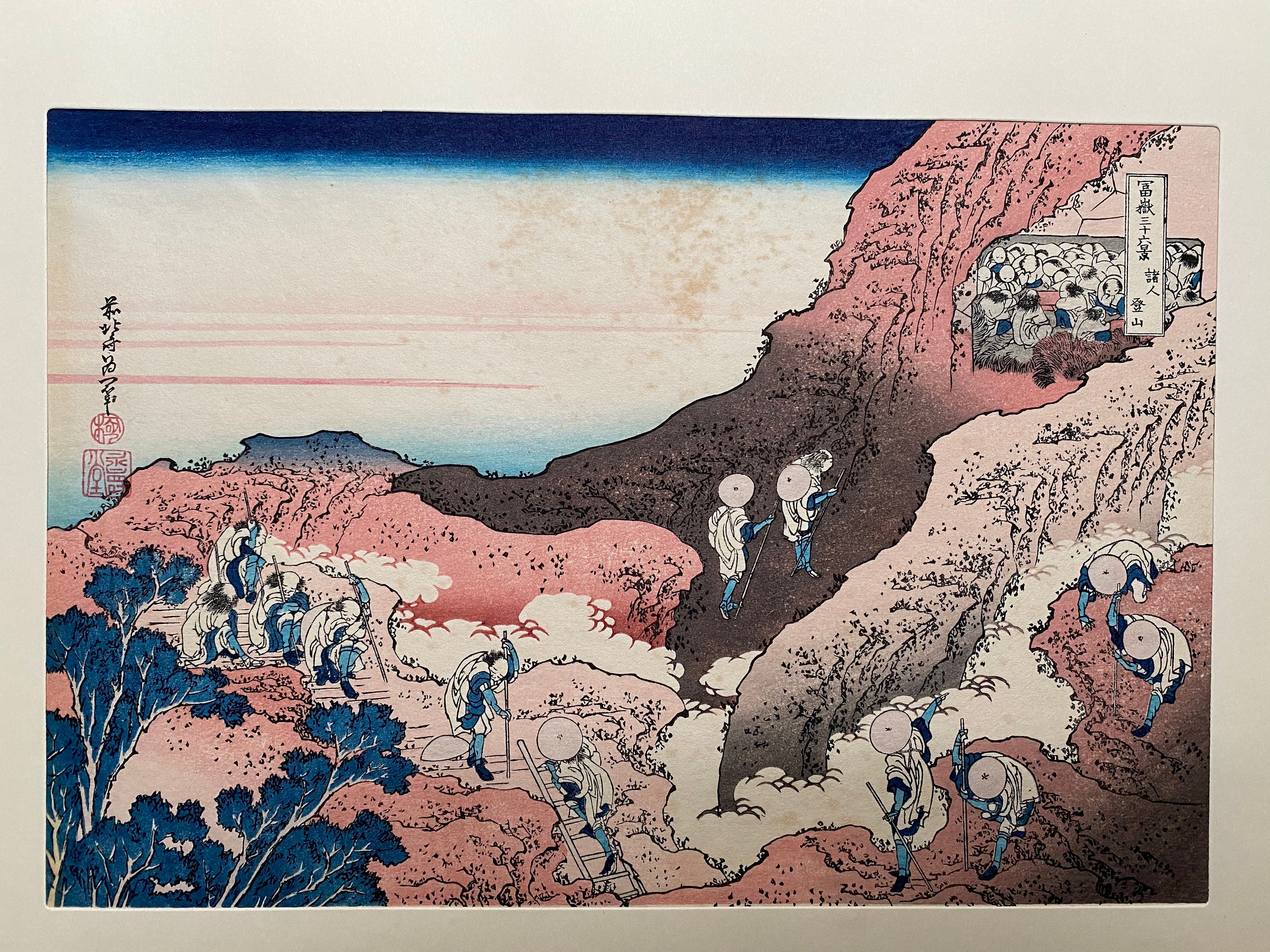 浮世絵 北斎 富士山 版画 骨董 アンティーク 富士山の 36 のビューのシリーズ: 日本の甲斐県の三島峠 - 葛飾北斎