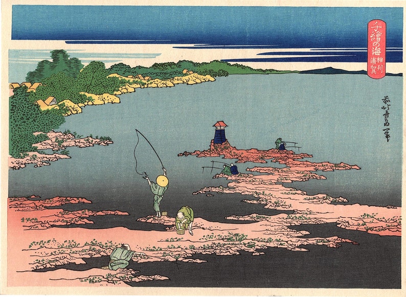 Japanese Ukiyoe Woodblock Print Katsushika Hokusai Etsy