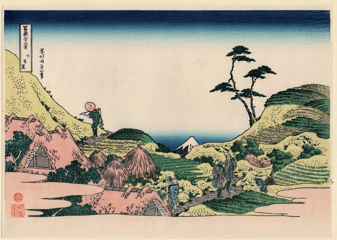 日本の浮世絵、木版画、葛飾北斎「富嶽三十六景」より「下目黒