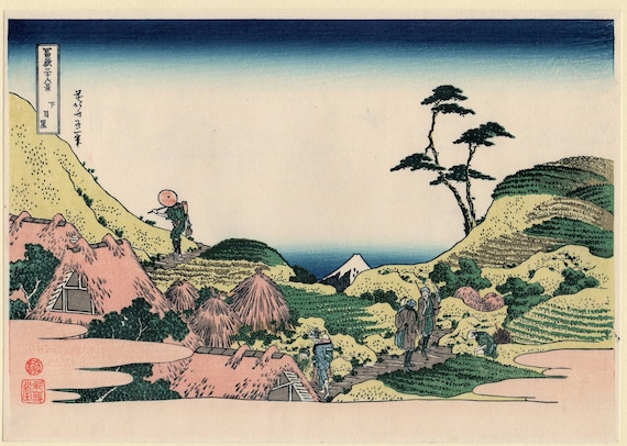 日本の浮世絵、木版画、葛飾北斎「富嶽三十六景」より「下目黒