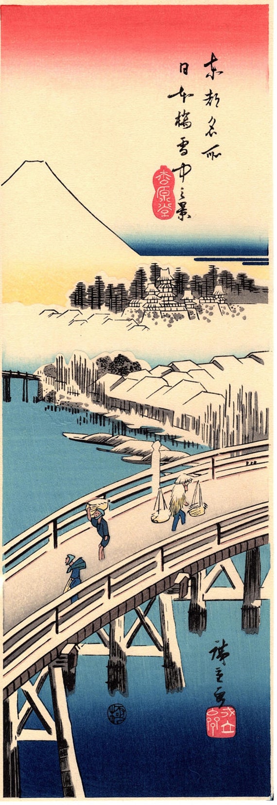 日本の浮世絵版画、安藤広重「日本橋雪景色」 - Etsy 日本