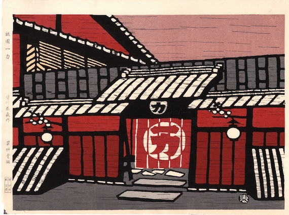 Shin-hanga Minagawa Taizo ichiriki Tea House. - Etsy Ireland