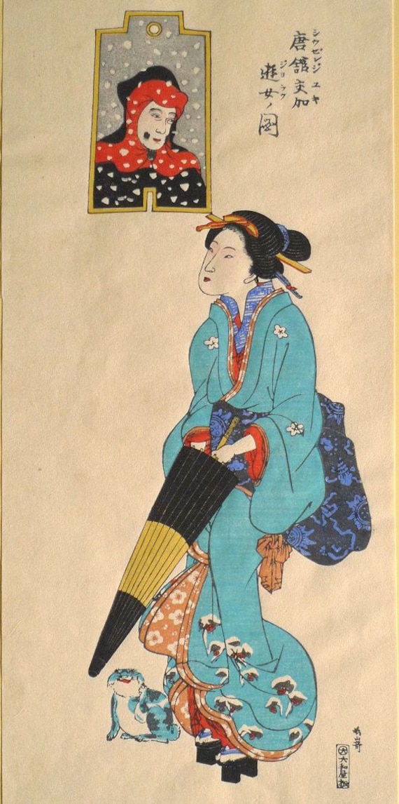 Japanese Ukiyo-e Woodblock Print, Nagasaki-e 6 - Etsy
