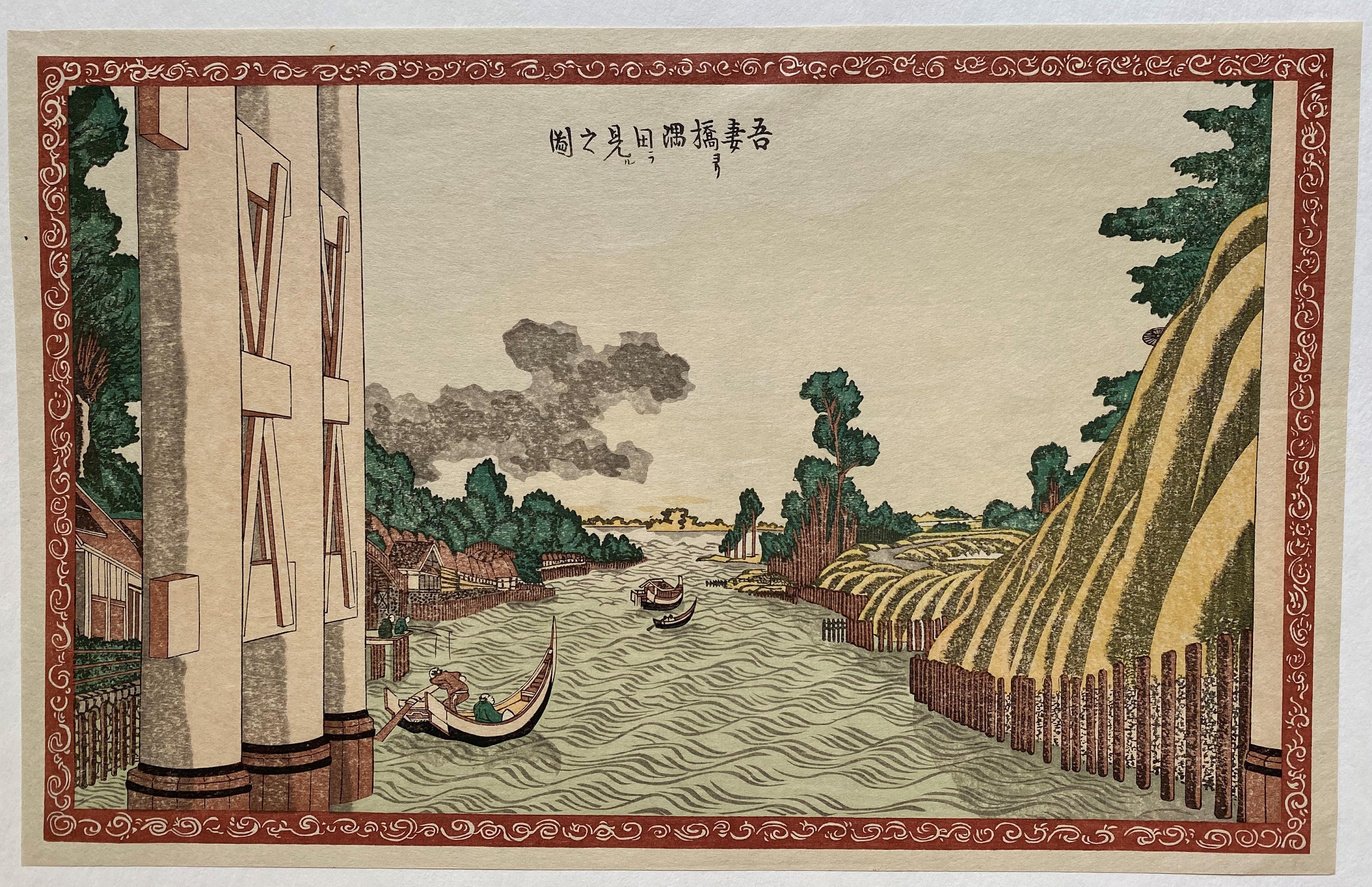 日本の浮世絵 木版画 50枚セット 日本の浮世絵、木版画、1972年、葛飾北斎、「吾妻橋から隅田川の眺め