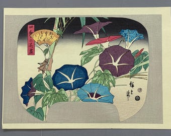 日本の浮世絵、木版画、広重「永代橋からの佃島（永代橋佃島