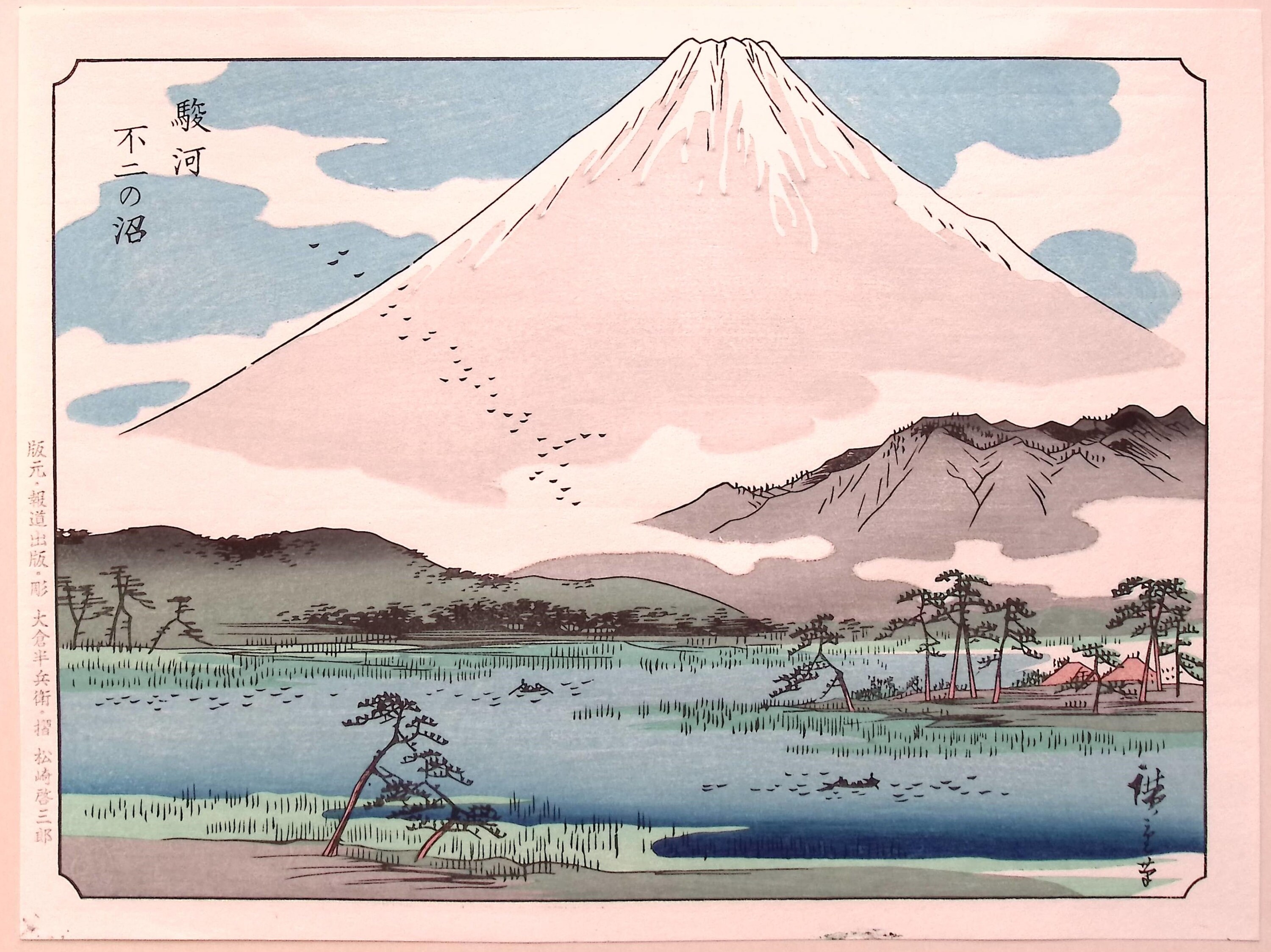 ヤヨマウンテンビューページ Amazon.com: Japanese Ukiyo-e Art Mount Fuji Poster