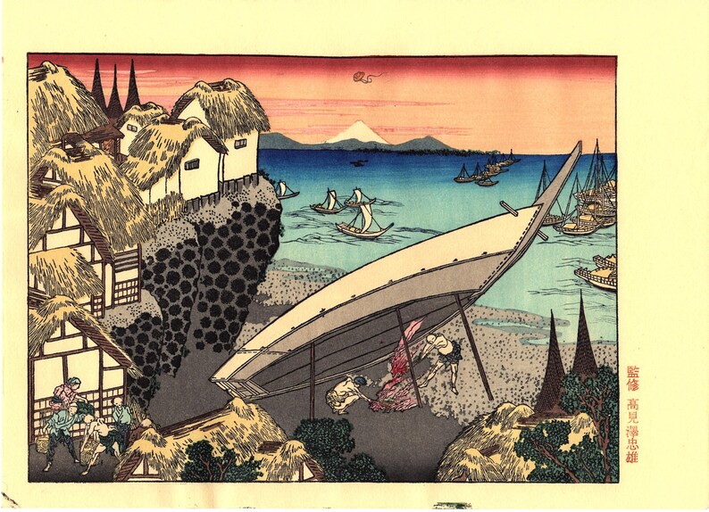 Woodblock print Japanese Ukiyoe Katsushika Hokusai Mt.fuji and a beacon