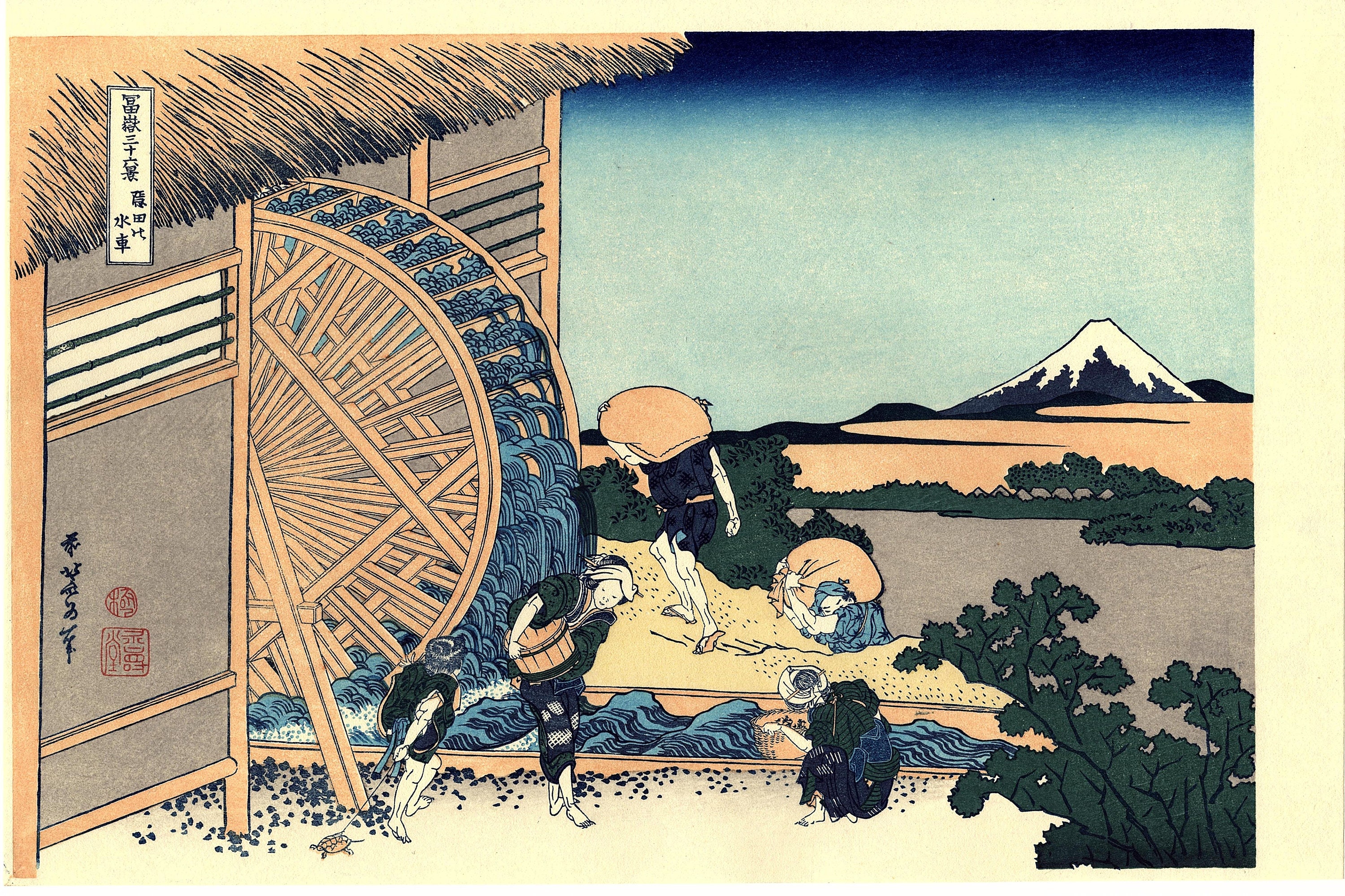 日本の浮世絵、北斎「温田の水車小屋」 - Etsy 日本