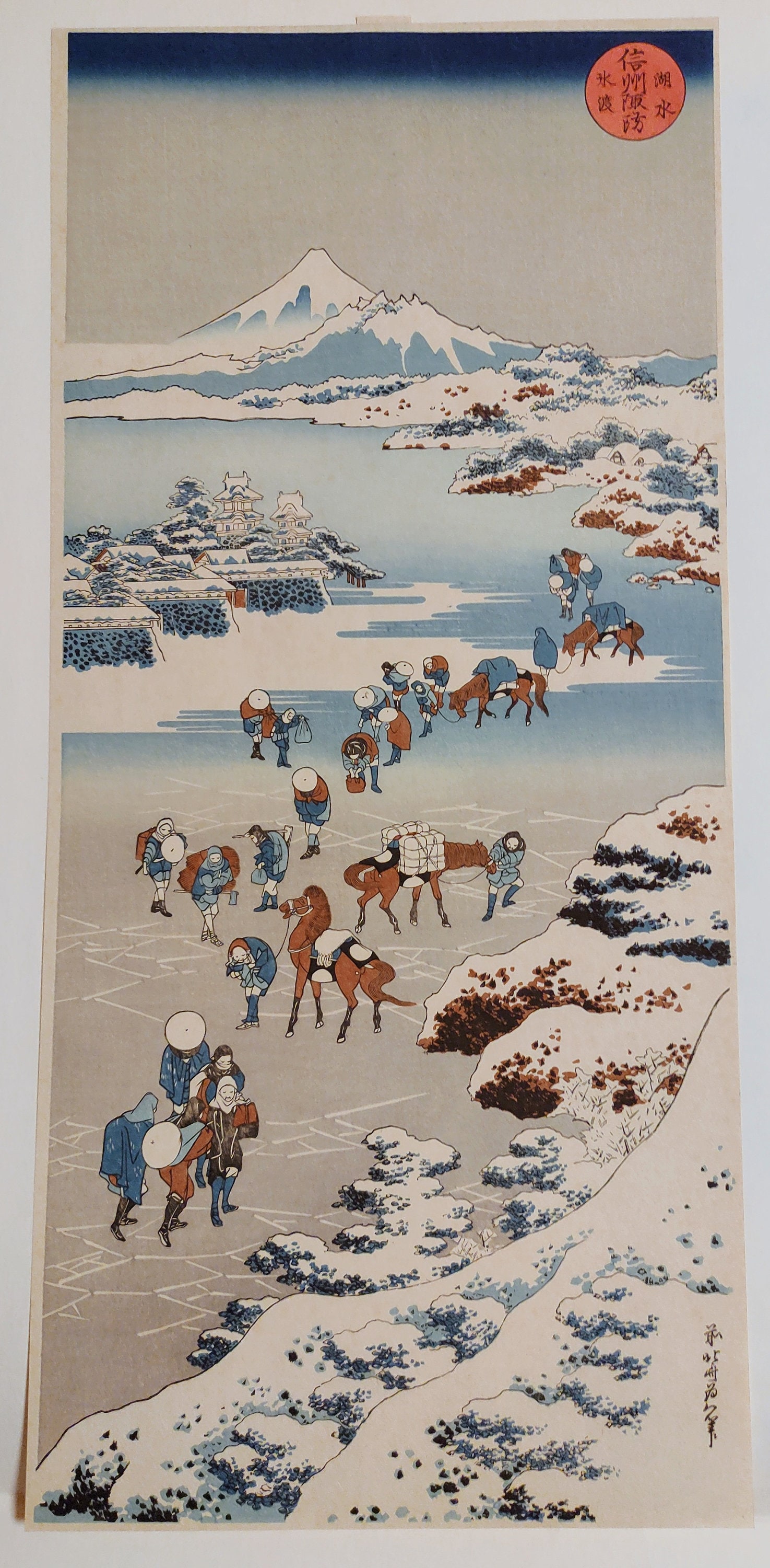 日本の浮世絵、木版画、1972年、葛飾北斎、「信濃国諏訪湖の氷上を渡る