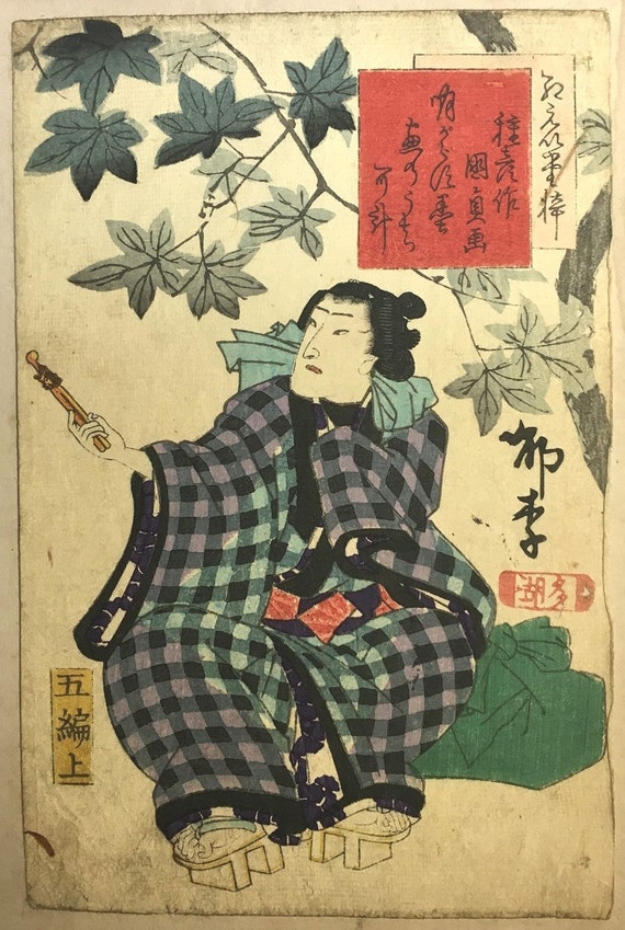 浮世絵 木版画 日本のオリジナル浮世絵木版画、国貞、江戸時代。3 - Etsy 日本