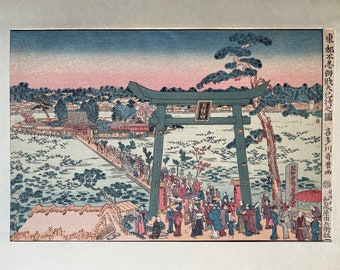 Japanese Ukiyo-e Woodblock print, Kitagawa Utamaro, "Mimachi ritual of Benten shrine at Shinobazu in Edo"