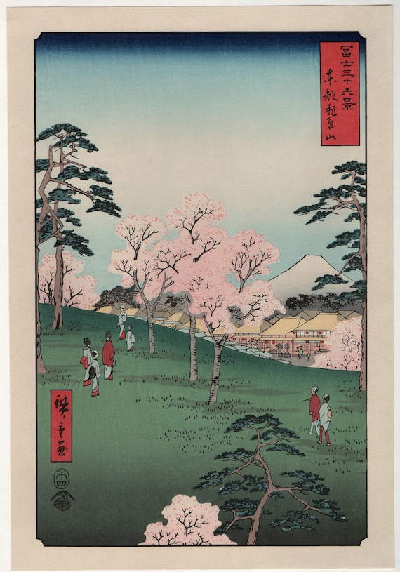 広重「富嶽三十六景 江戸飛鳥山」 - Etsy 日本