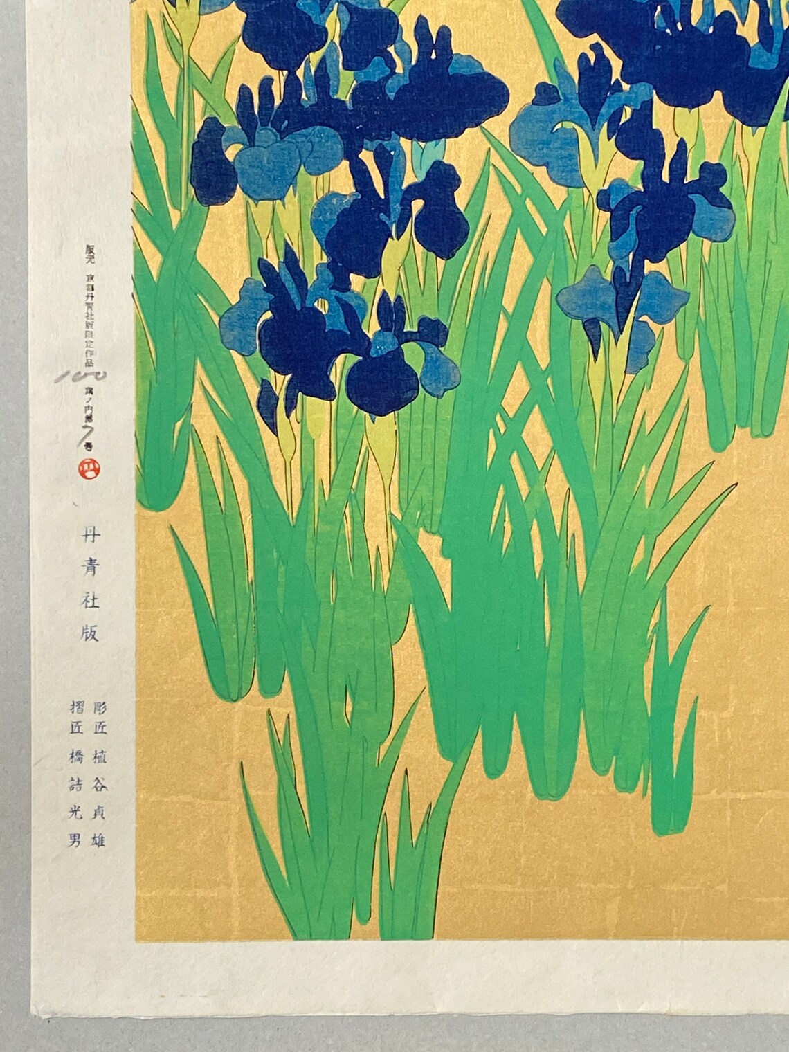 1983 Large Size Ogata Korin Irises Etsy