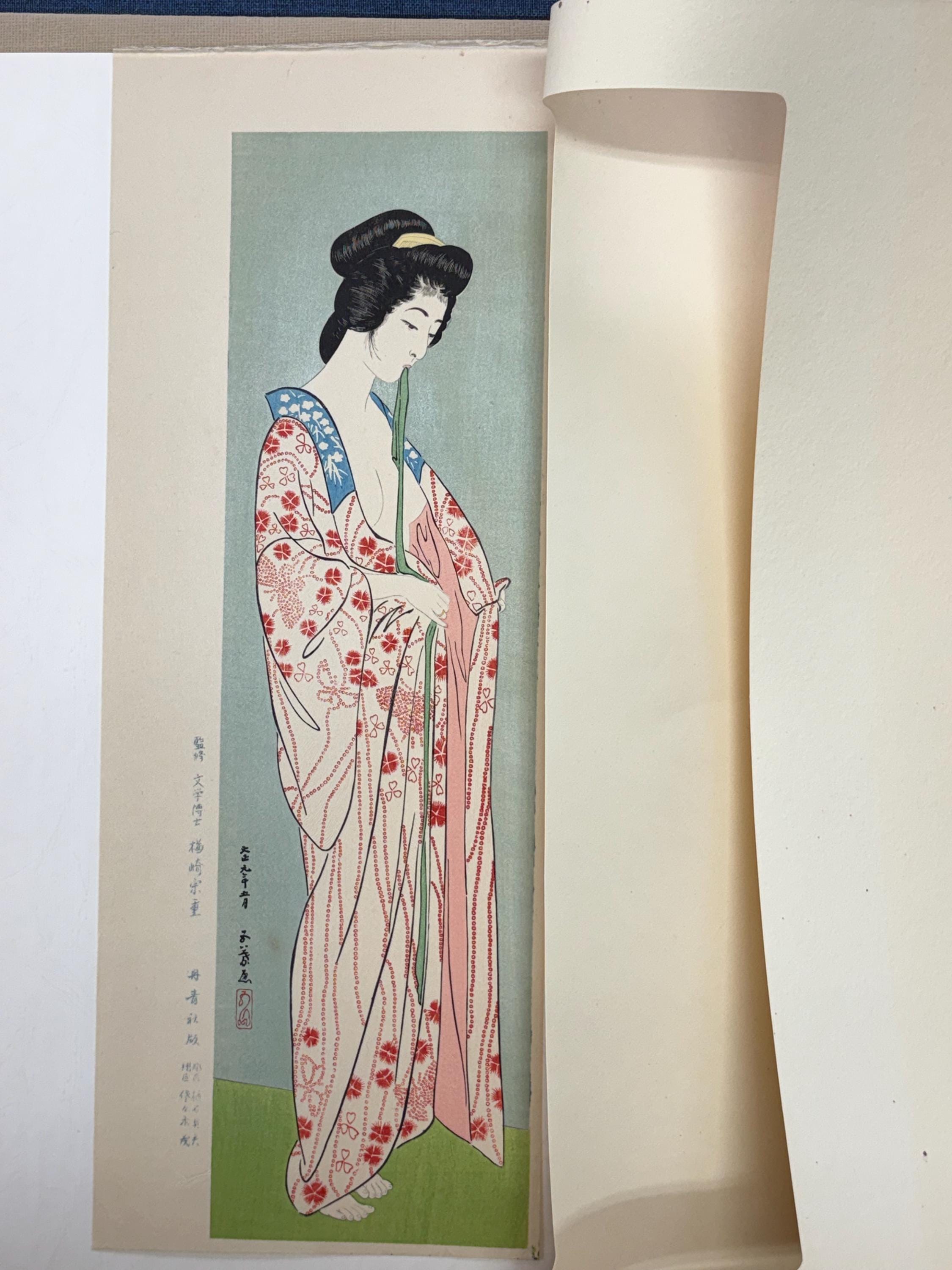 日本の浮世絵、新版画、木版画、橋口五葉作「着替える女―長い下着を着